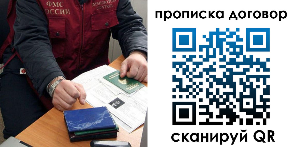 регистрация для школы в Саках