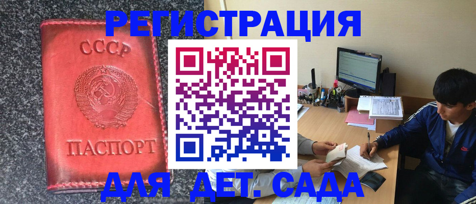 форма 3 в Саках
